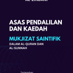 ebook